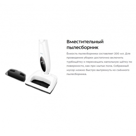 Паровая швабра с электровеником Kitfort КТ-3912 - фото 28