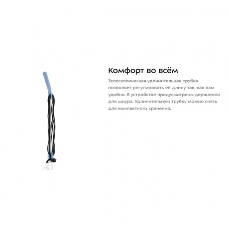 Паровая швабра с электровеником Kitfort КТ-3912 - фото 30