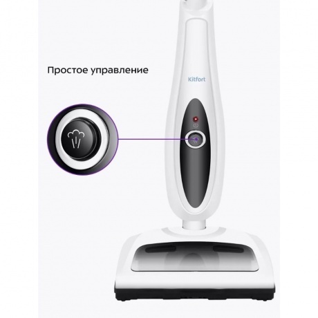 Паровая швабра с электровеником Kitfort КТ-3912 - фото 37
