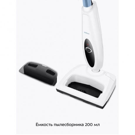 Паровая швабра с электровеником Kitfort КТ-3912 - фото 39