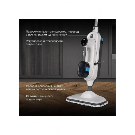 Швабра паровая Hyundai HYV-SM710 1500Вт белый/серый - фото 34