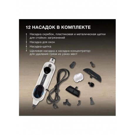 Швабра паровая Hyundai HYV-SM710 1500Вт белый/серый - фото 36