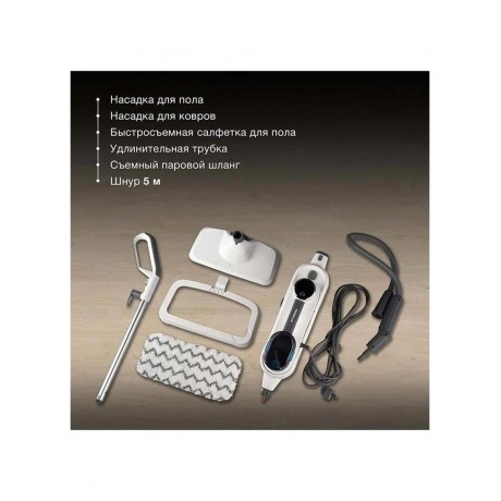 Швабра паровая Hyundai HYV-SM710 1500Вт белый/серый - фото 37