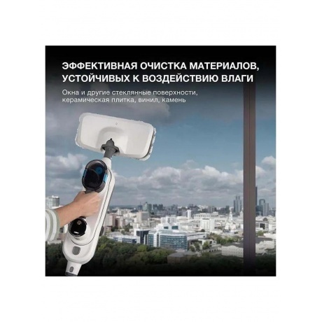 Швабра паровая Hyundai HYV-SM710 1500Вт белый/серый - фото 39