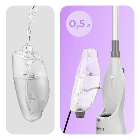 Паровая швабра Kitfort КТ-3933 - фото 5