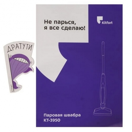 Паровая швабра Kitfort КТ-3950 - фото 11