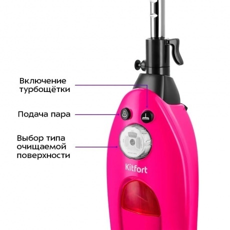 Паровая швабра с электровеником Kitfort КТ-3940 - фото 3