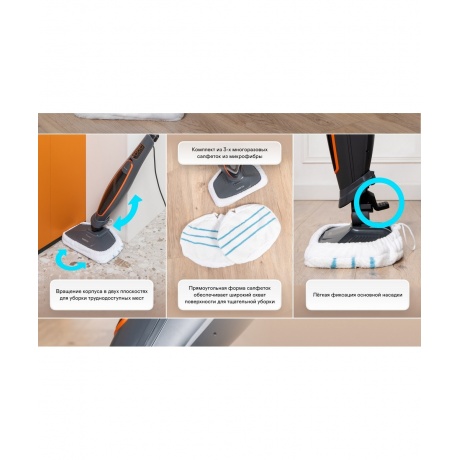 Паровая швабра GARLYN PM-1250 - фото 15