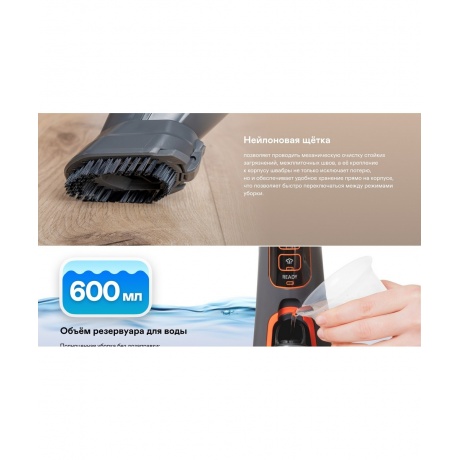 Паровая швабра GARLYN PM-1250 - фото 16