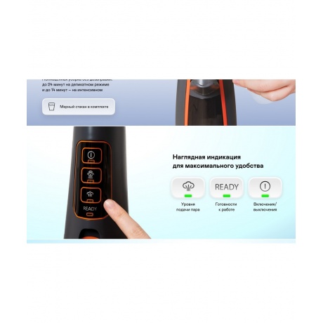 Паровая швабра GARLYN PM-1250 - фото 17