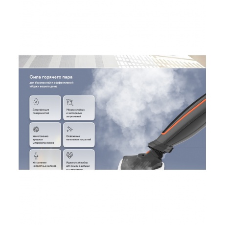 Паровая швабра GARLYN PM-1250 - фото 6