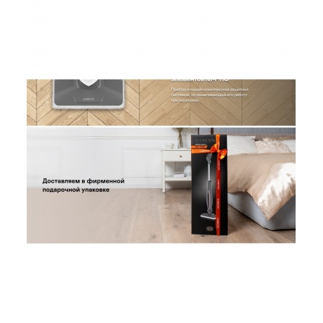 Паровая швабра GARLYN PM-1250 - фото 9