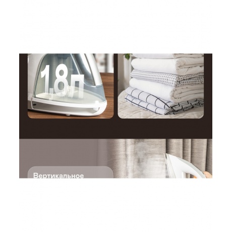 Парогенератор GARLYN GST-06 - фото 12