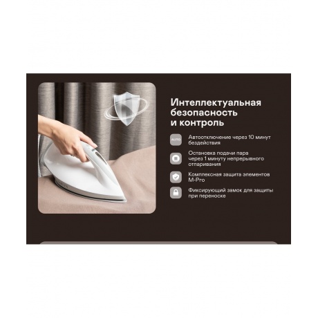 Парогенератор GARLYN GST-06 - фото 14