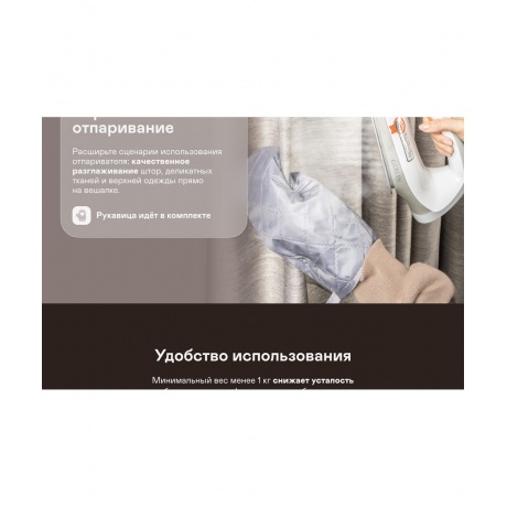 Парогенератор GARLYN GST-06 - фото 15