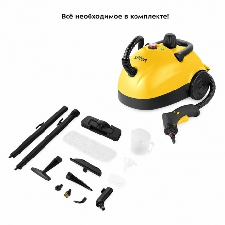 Пароочиститель Kitfort КТ-9136-1 черно-желтый - фото 12