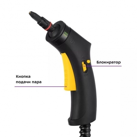 Пароочиститель Kitfort КТ-9136-1 черно-желтый - фото 4