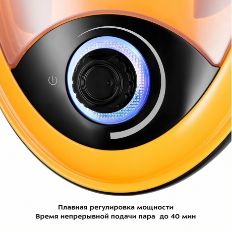 Пароочиститель Kitfort КТ-9158-1 желтый - фото 3