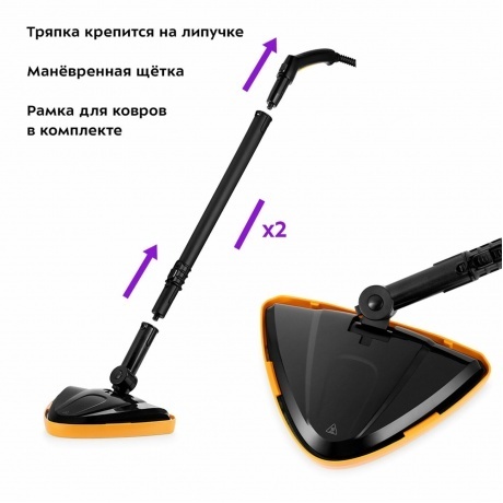 Пароочиститель Kitfort КТ-9158-1 желтый - фото 4