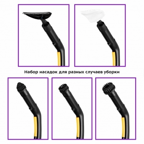 Пароочиститель Kitfort КТ-9158-1 желтый - фото 5