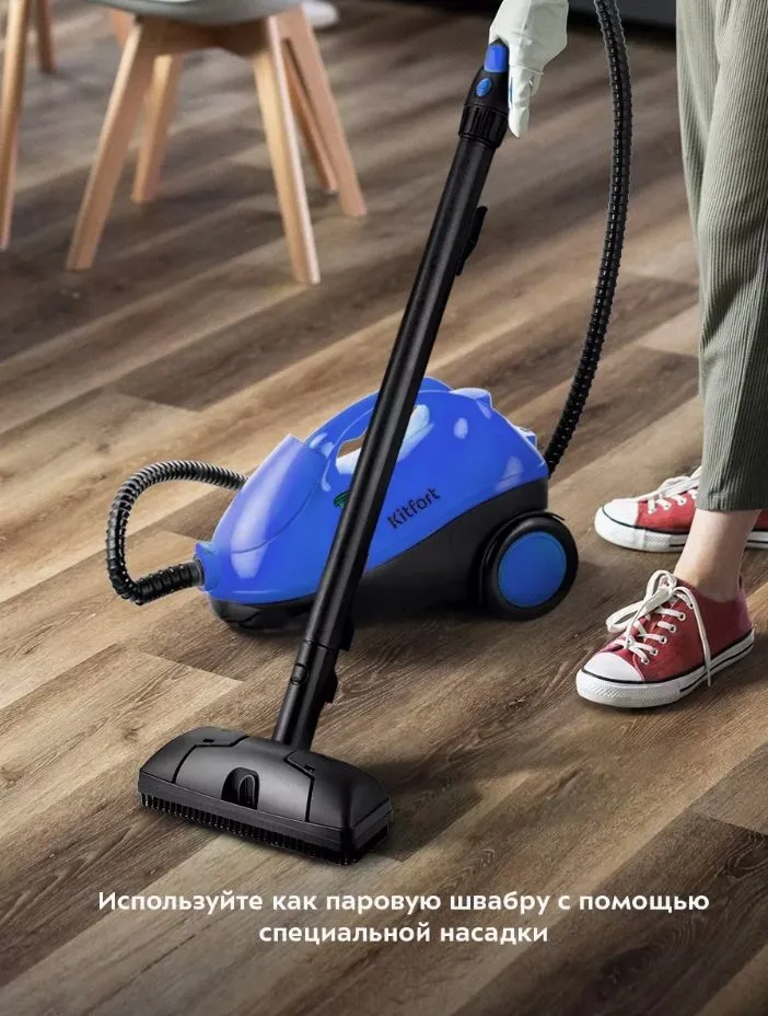 Пароочиститель Kitfort КТ-9141-3 черно-синий - фото 19