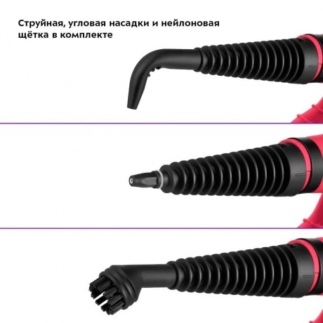 Пароочиститель Kitfort КТ-9193-1 черно-малиновый - фото 7