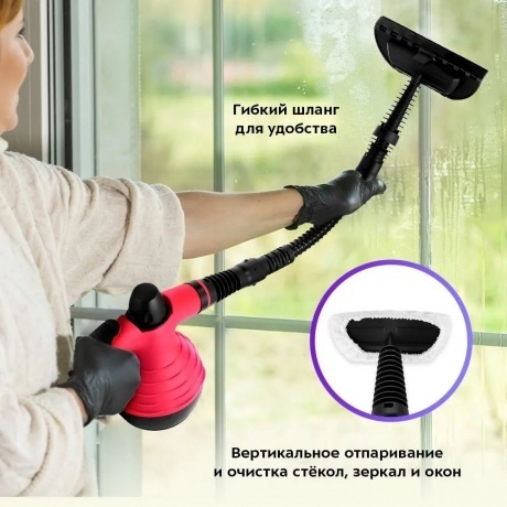 Пароочиститель Kitfort КТ-9193-1 черно-малиновый - фото 8