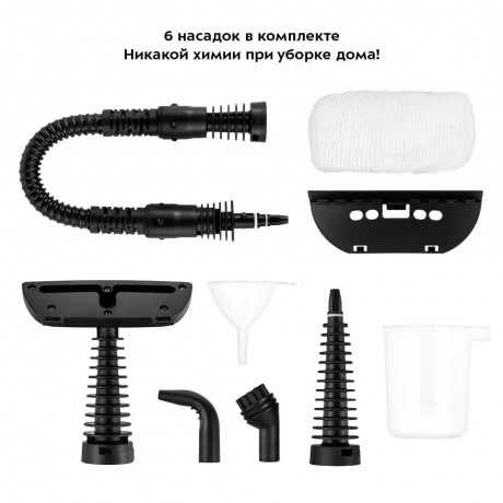 Пароочиститель Kitfort КТ-9193-1 черно-малиновый - фото 9