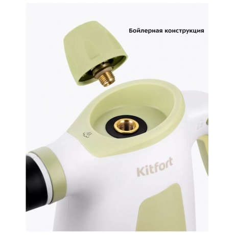 Пароочиститель Kitfort КТ-9180 - фото 15