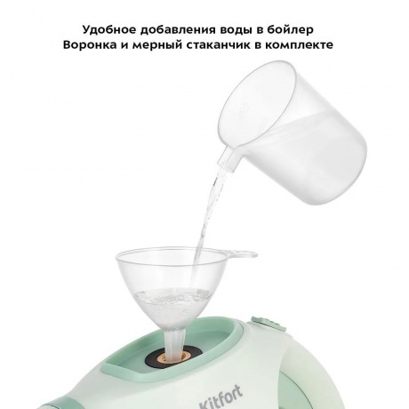 Пароочиститель Kitfort КТ-9178 - фото 14