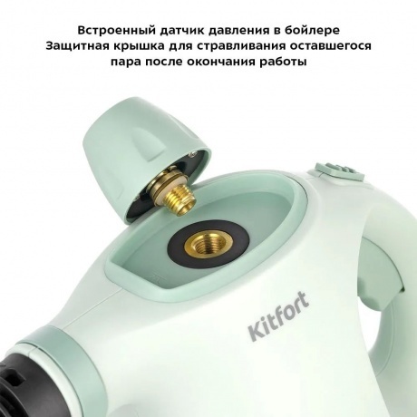 Пароочиститель Kitfort КТ-9178 - фото 16