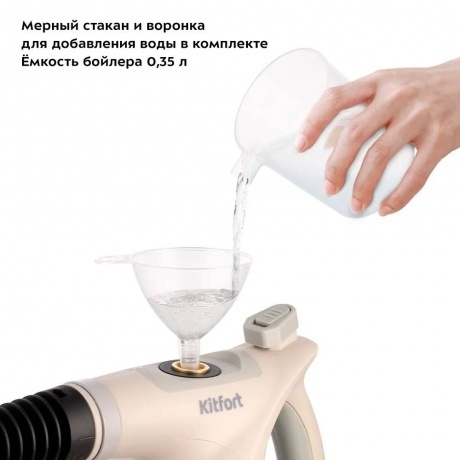 Пароочиститель Kitfort КТ-9177 - фото 12