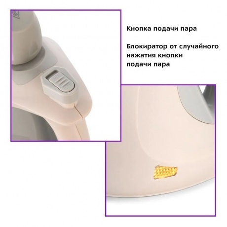 Пароочиститель Kitfort КТ-9177 - фото 13