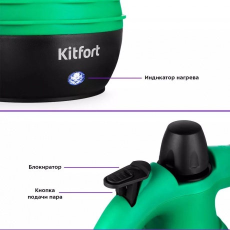 Пароочиститель Kitfort КТ-9193-2 черно-зеленый - фото 2