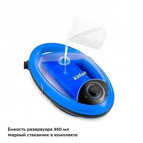 Пароочиститель Kitfort КТ-9158-3 синий - фото 3