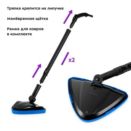 Пароочиститель Kitfort КТ-9158-3 синий - фото 6