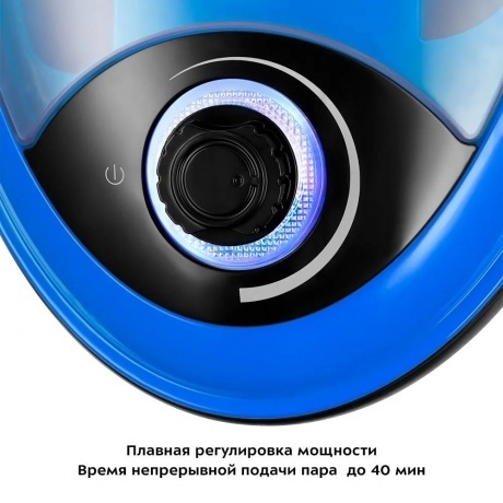 Пароочиститель Kitfort КТ-9158-3 синий - фото 7