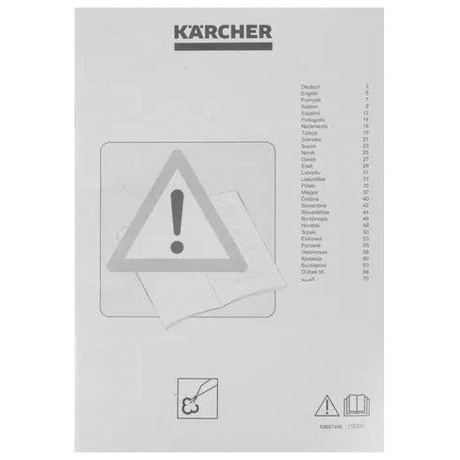 Пароочиститель Karcher SC 1 EasyFix белый - фото 17