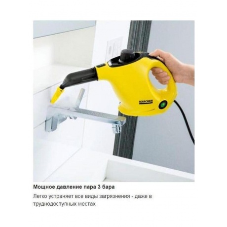 Пароочиститель Karcher SC 1 EasyFix белый - фото 27