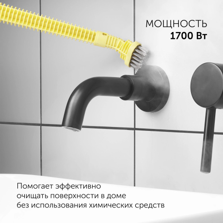 Пароочиститель ручной Polaris PSC 1712C 1700Вт черный/желтый - фото 19