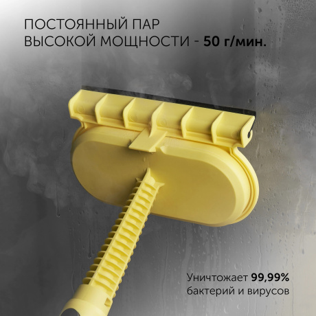 Пароочиститель ручной Polaris PSC 1712C 1700Вт черный/желтый - фото 20