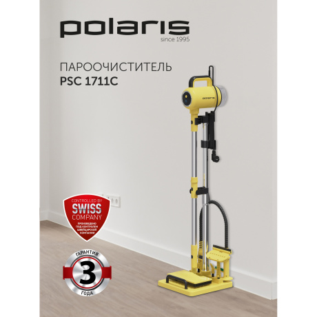 Пароочиститель напольный Polaris PSC 1711C 1700Вт желтый/черный - фото 8