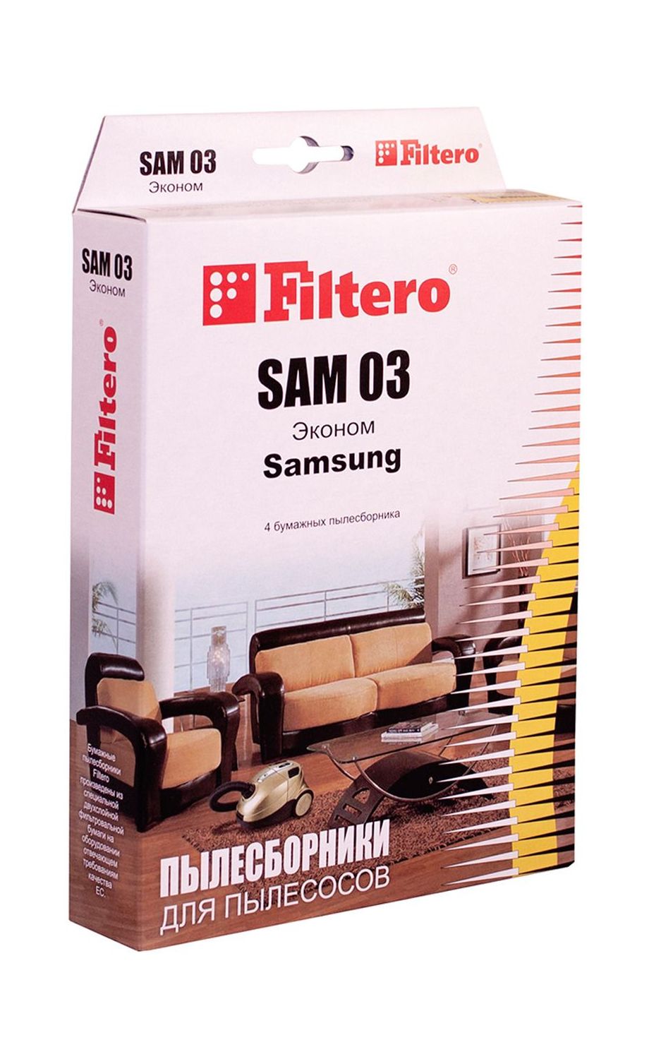 Пылесборники Filtero SAM 03 Эконом бумажные (4пылесбор.) - фото 1