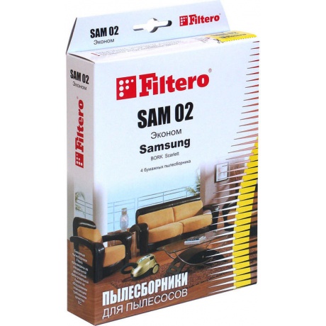 Пылесборники Filtero SAM 02 Эконом бумажные (4пылесбор.) - фото 2