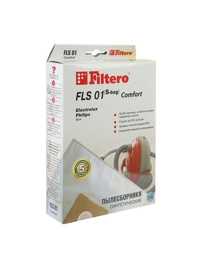 Пылесборники Filtero FLS 01 (S-bag) Comfort пятислойные (4пылесбор.) пылесборники filtero sie 01 comfort пятислойные 4пылесбор