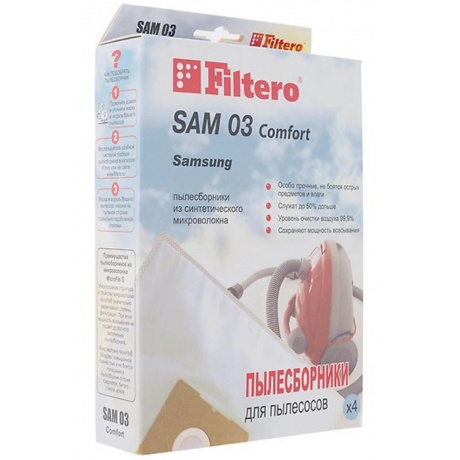 Пылесборники Filtero SAM 03 Comfort пятислойные (4пылесбор.) - фото 1