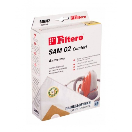 Пылесборники Filtero SAM 02 Comfort пятислойные (4пылесбор.) - фото 2