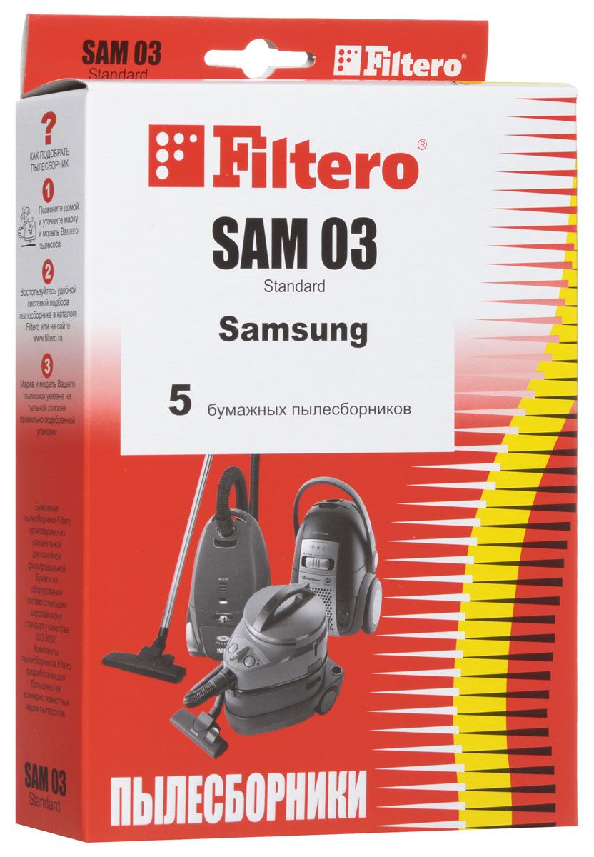 цена Пылесборники Filtero SAM 03 Standard двухслойные (5пылесбор.)