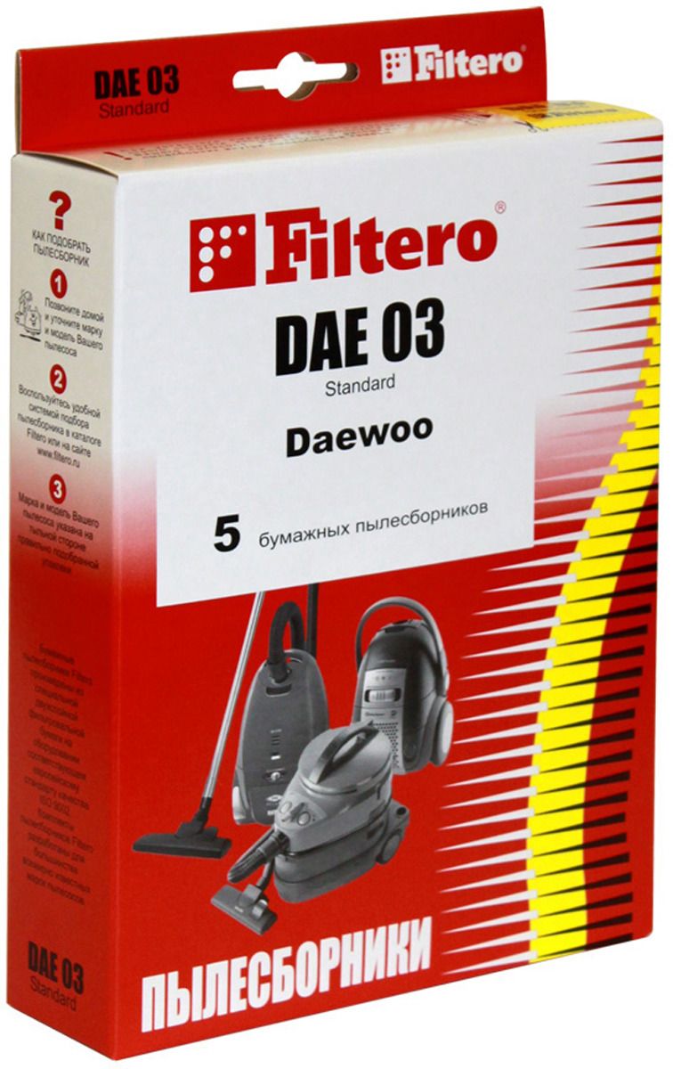 цена Пылесборники Filtero DAE 03 Standard двухслойные (5пылесбор.)