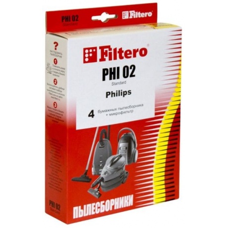 Пылесборники Filtero PHI 02 Standard двухслойные - фото 3